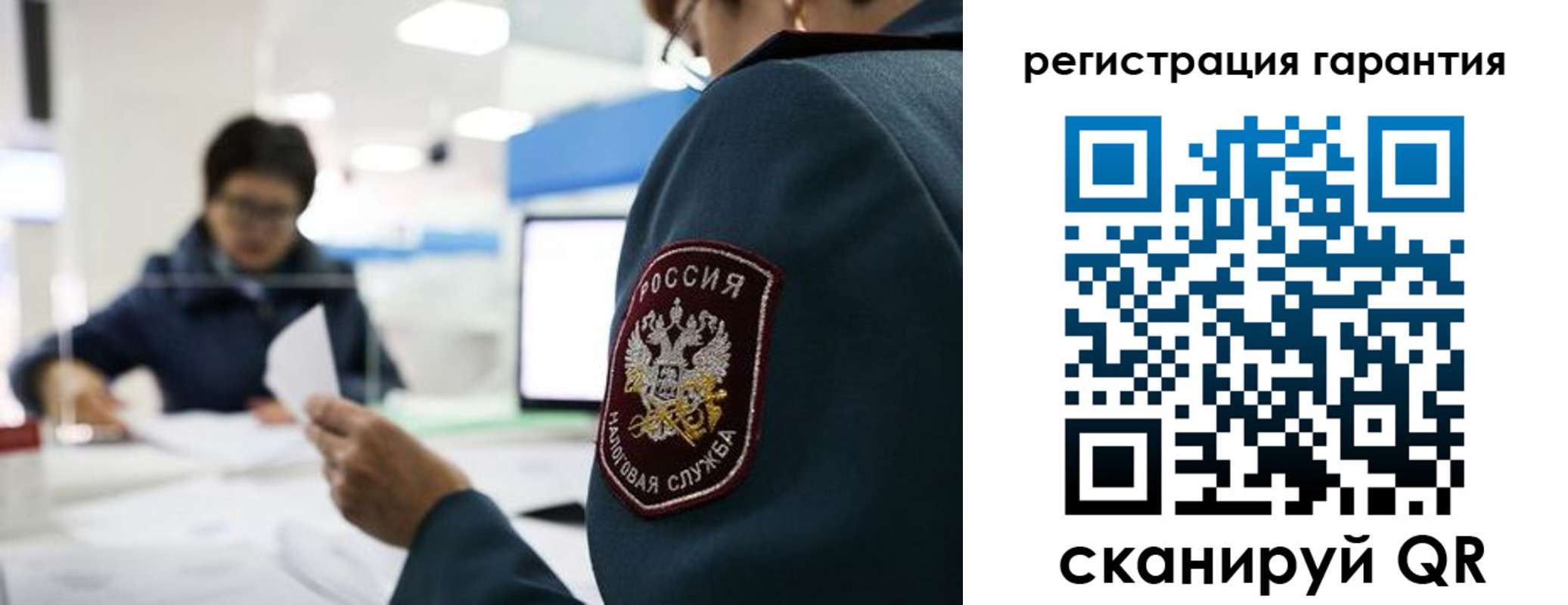 прописка для военкомата в Инте