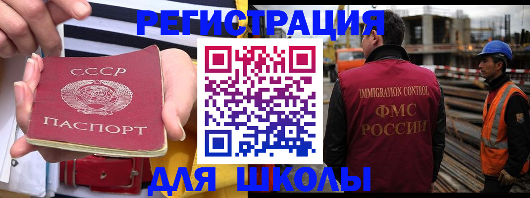 временная регистрация в квартире в Инте